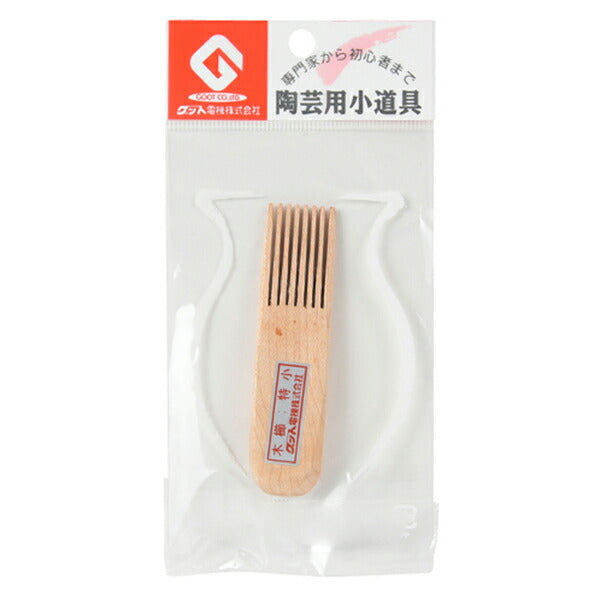 陶芸用品 『木櫛 特小』 グット電機 – Yuzawaya