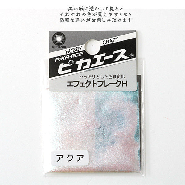 блестящий порошок "Pika Ace Effect Flake H Золотой M”