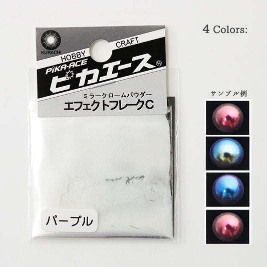 glitter powder "Pika Ace Effect Flake C Purple SS”