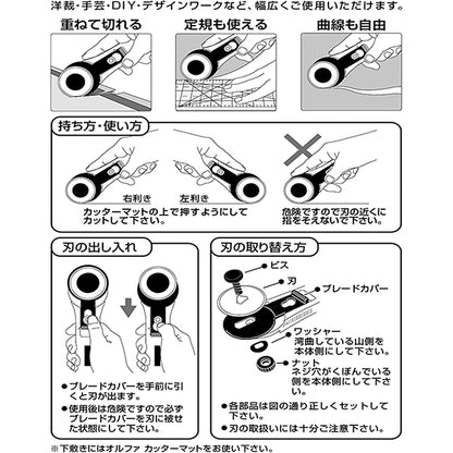 カッター 『ロータリーカッターL型 フラワー 41B-FLW』 OLFA オルファ