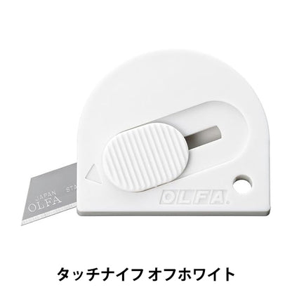 커터 "흰색 흰색 244b-owh를 터치합니다" 오르파