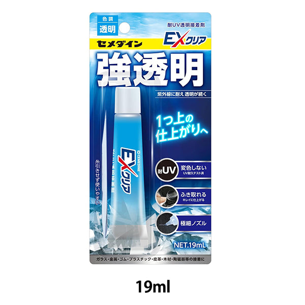 接着剤 『セメダイン EXクリア 19ml CA-120』 CEMEDINE セメダイン
