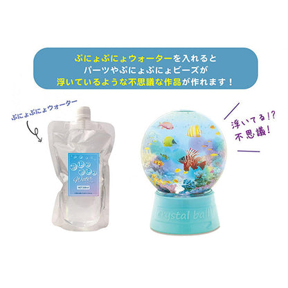 Craft Kit "Snow Globe Kit Fairy Tale RSK-397" ERUBERU
