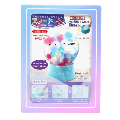 Craft Kit "Snow Globe Kit Shima Enaga RSK-399" ERUBERU