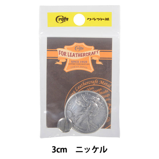 Кожаная металлическая фурнитура ``Concho Liberty N 21372-03" LEATHER CRAFT Крафтовая компания