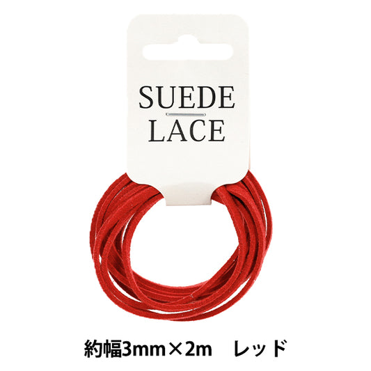 Bastelspitze „Kunstleder“WildlederSpitze 3mm x 2m Rot“