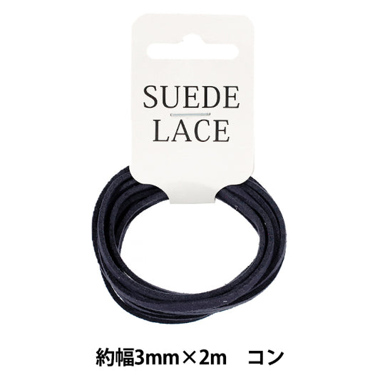 Bastelspitze „Kunstleder“WildlederSpitze 3 mm x 2 m, Marineblau