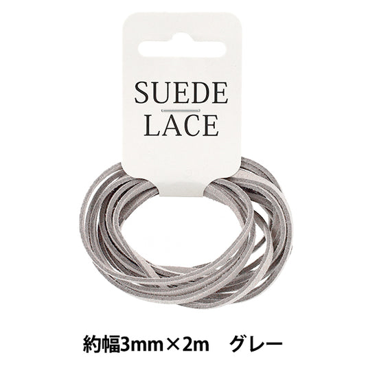 Bastelspitze „Kunstleder“WildlederSpitze 3mm x 2m Grau“