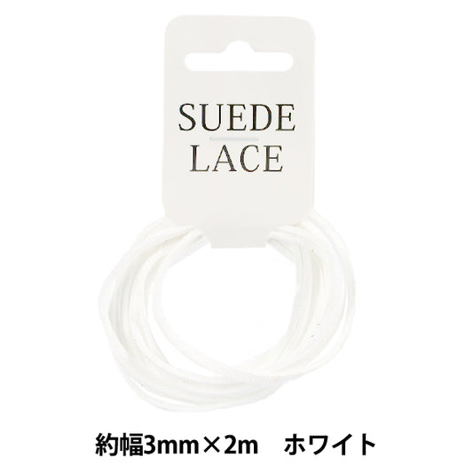 Bastelspitze „Kunstleder“WildlederSpitze 3mm x 2m weiß