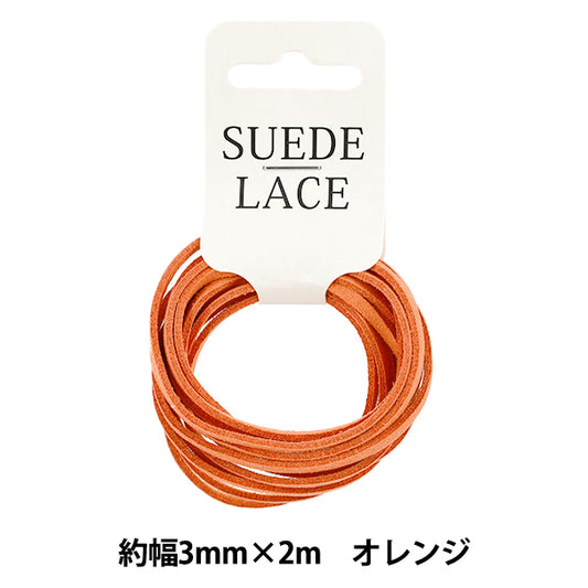 Bastelspitze „Kunstleder“WildlederSpitze 3mm x 2m Orange“