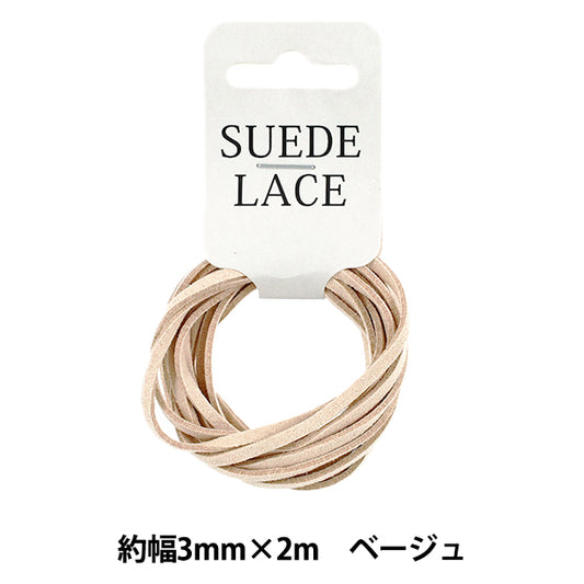 Bastelspitze „Kunstleder“WildlederSpitze 3mm x 2m beige“