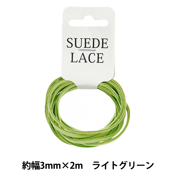Bastelspitze „Kunstleder“WildlederSpitze 3mm x 2m hellgrün“