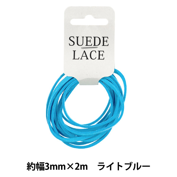Bastelspitze „Kunstleder“WildlederSpitze 3mm x 2m hellblau