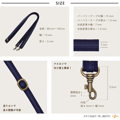 خامة الحقيبة “شريط اكريليك × مقبض كتف جلد صناعي رقم 305 اوك YAT-1417" اينازوما