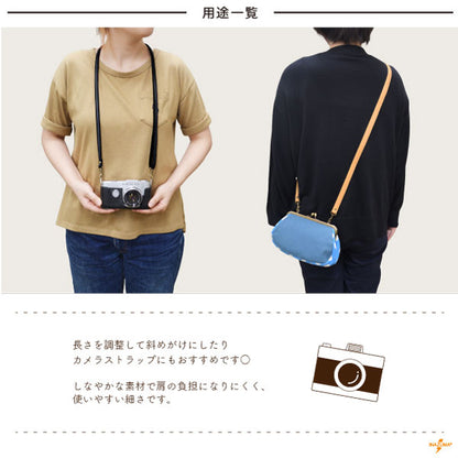 خامة الحقيبة “شريط اكريليك × مقبض كتف جلد صناعي رقم 305 اوك YAT-1417" اينازوما