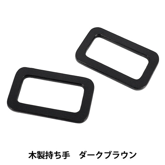 Taschenmaterial „Holzgriff dunkelbraun YN-03-01C.“"
