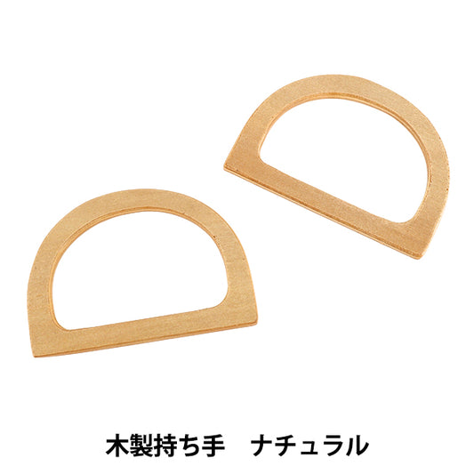 Taschenmaterial „Holzgriff natur YN-03-02A“."