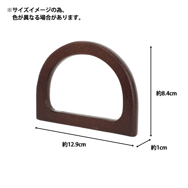 Taschenmaterial „Holzgriff natur YN-03-02A“."