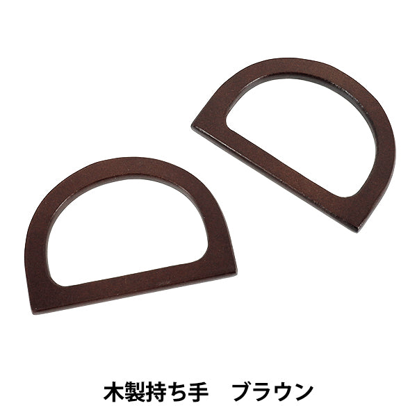 Taschenmaterial „Holzgriff Braun YN-03-02B"