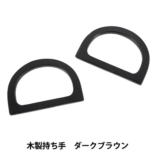 Taschenmaterial „Holzgriff dunkelbraun YN-03-02C.“"