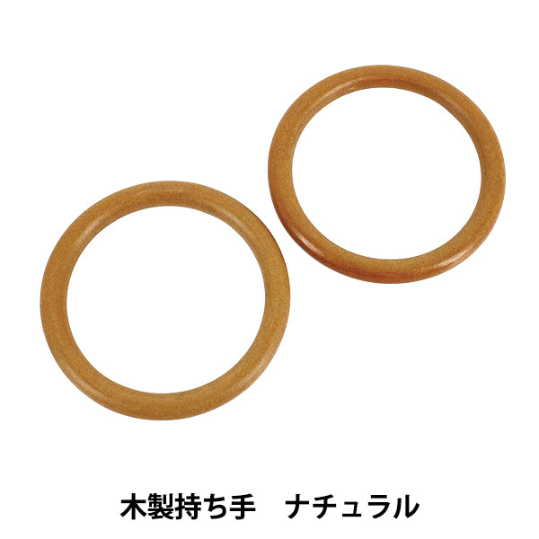 Taschenmaterial „Holzgriff natur YN-03-03A“."