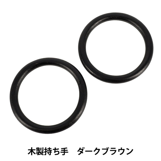 Taschenmaterial „Holzgriff dunkelbraun YN-03-03C.“"