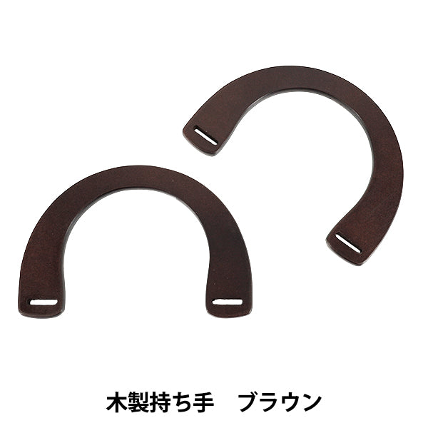 Matériau du sac « Poignée en bois marron YN-03-05B"