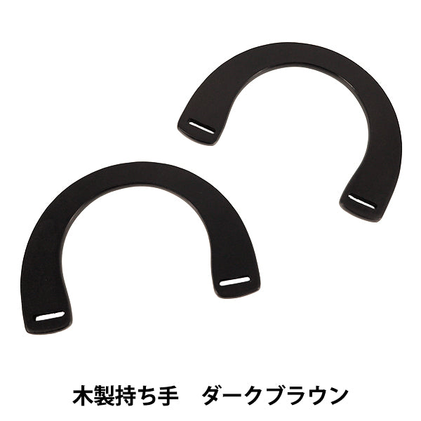 Matériau du sac « Poignée en bois marron foncé YN-03-05C"