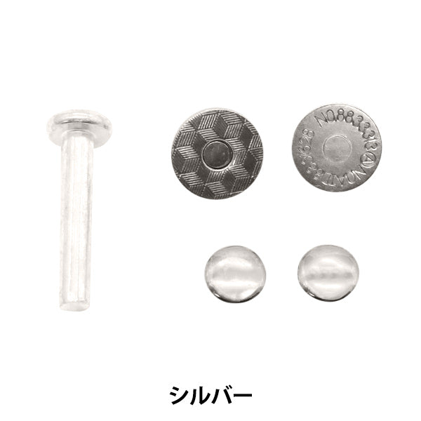 かばん材料 『カシメ式マグネットボタン打具付 シルバー KMB-4』