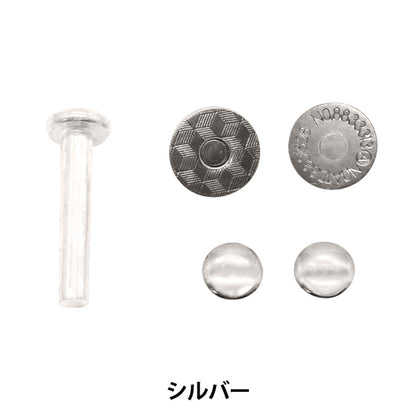 かばん材料 『カシメ式マグネットボタン打具付 シルバー KMB-4』