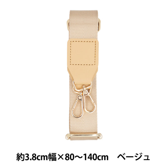 かばん材料 『幅広ショルダーストラップ ベージュ HSSM-BE』