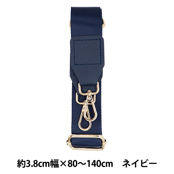 مادة حقيبة "حزام الكتف واسع البحرية HSSM-NV"