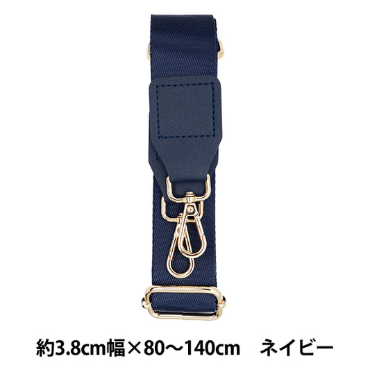 مادة حقيبة "حزام الكتف واسع البحرية HSSM-NV"