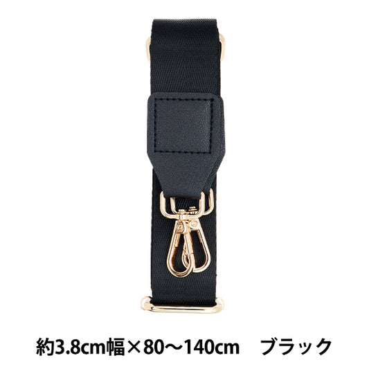 مادة حقيبة: حزام واسع الكتف أسود HSSM-BK"