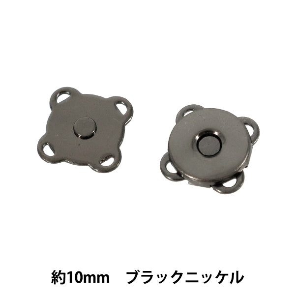 materiale della borsa "Bottone magnetico cucito nichel nero di circa 10 mm"