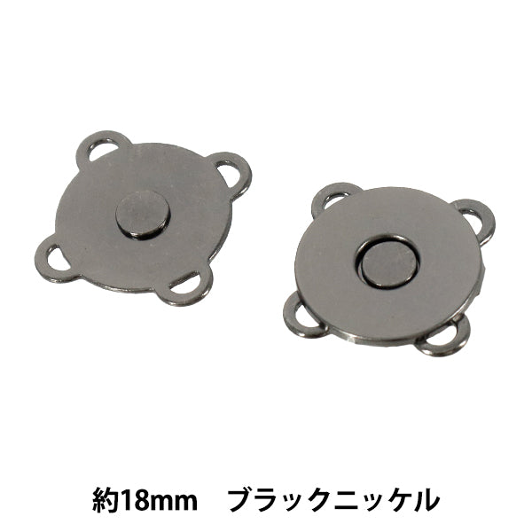 Taschenmaterial "Magnetknopf genäht, ca. 18 mm, schwarzes Nickel"