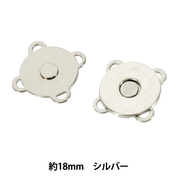 material de la bolsa "Botón magnético cosido de aproximadamente 18 mm de plata."