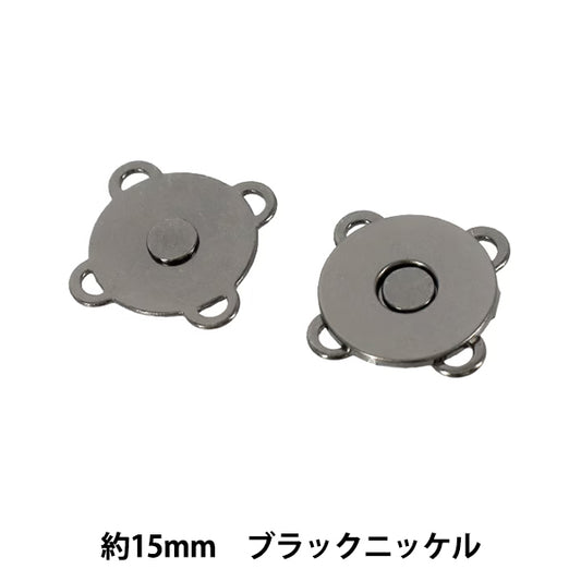 bag material "Sewn magnetic button, diameter approx. 15mm, black nickel"