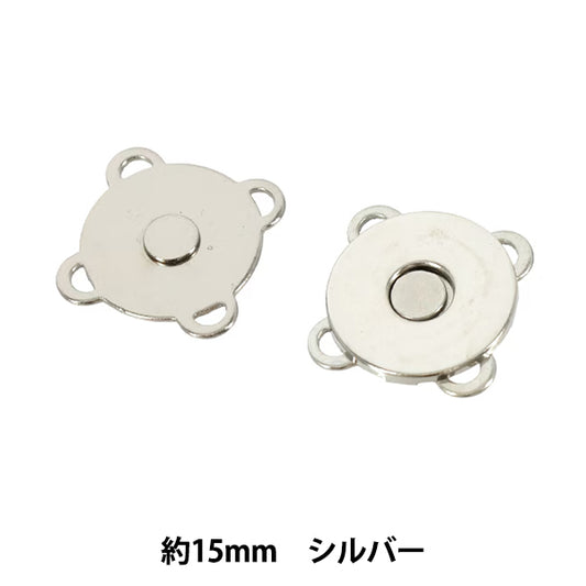 bag material "Sewn magnetic button Diameter approx. 15mm Silver"