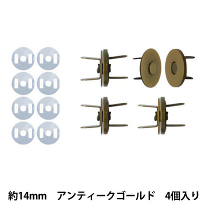 かばん材料 『マグネットボタン 薄型足折れタイプ 4個入 約14mm アンティークゴールド AK-38-14AG』 INAZUMA イナズマ