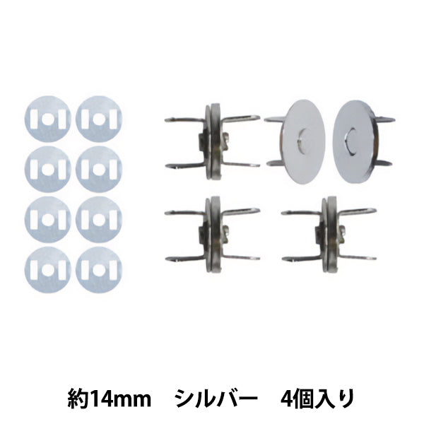 bag material "Magnetic button thin folding leg type 4 pieces approx. 14mm Silver AK-38-14S INAZUMA