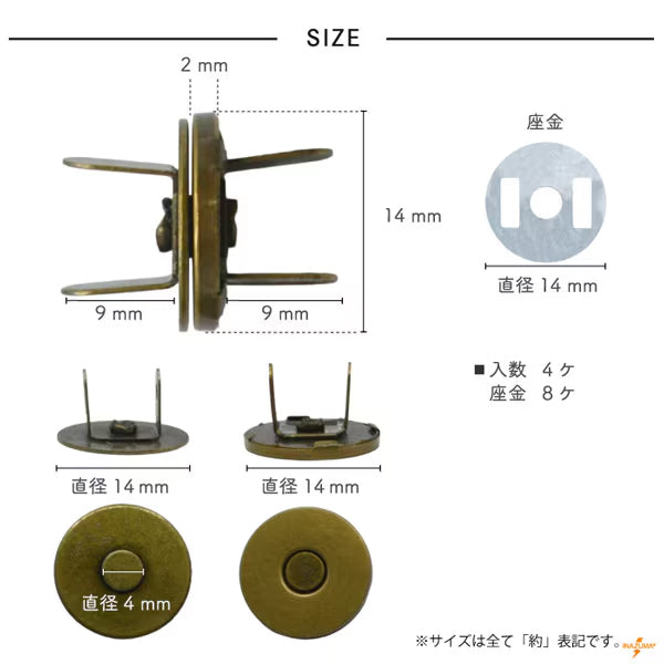 bag material "Magnetic button thin folding leg type 4 pieces approx. 14mm Silver AK-38-14S INAZUMA