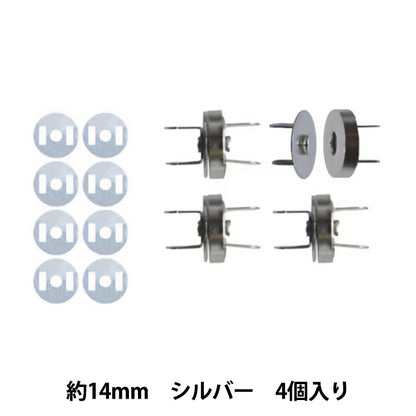bag material "Magnetic Buttons, Foldable Legs, 4 Pieces, Approx. 14mm, Silver, AK-38-15S INAZUMA
