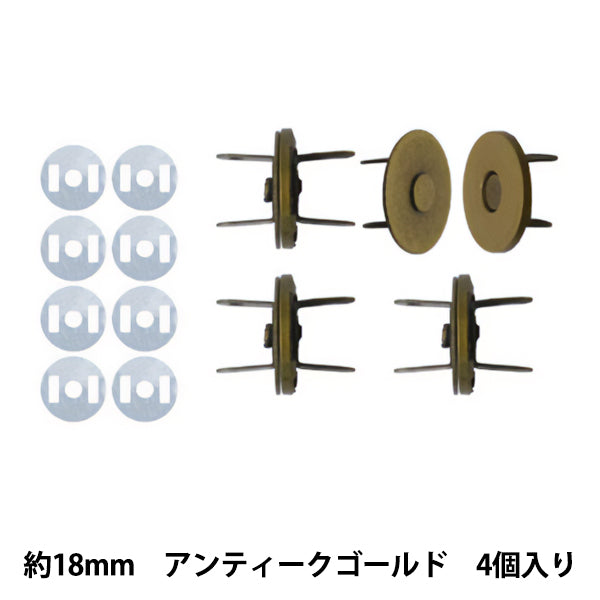 かばん材料 『マグネットボタン 薄型足折れタイプ 4個入 約18mm アンティークゴールド AK-38-18AG』 INAZUMA イナズマ