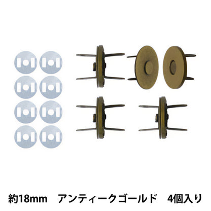 かばん材料 『マグネットボタン 薄型足折れタイプ 4個入 約18mm アンティークゴールド AK-38-18AG』 INAZUMA イナズマ