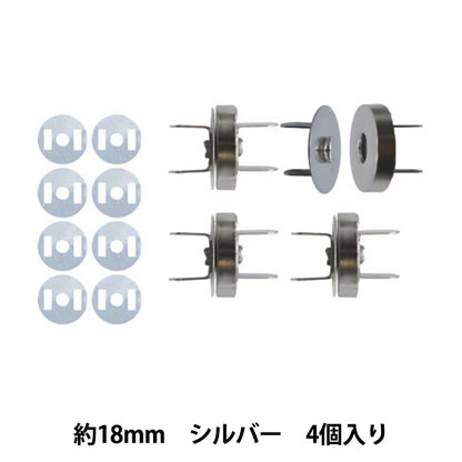 かばん材料 『マグネットボタン 足折れタイプ 4個入 約18mm シルバー AK-38-19S』 INAZUMA イナズマ