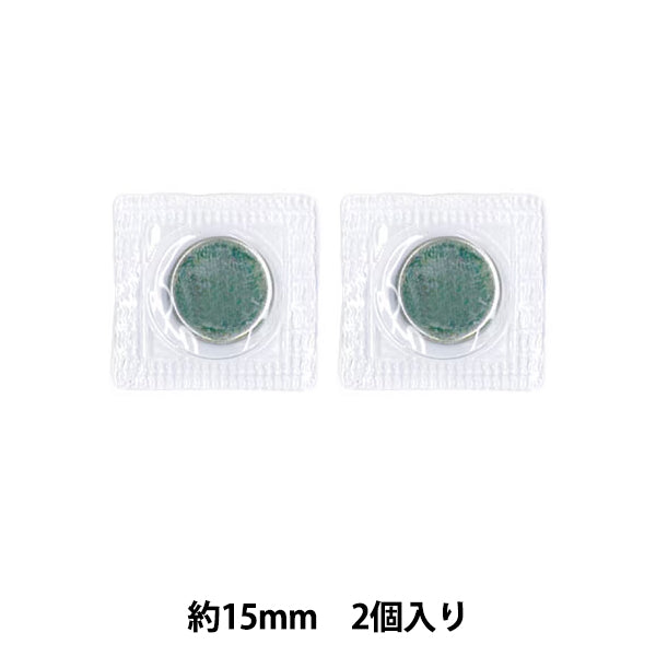 Taschenmaterial "Magnet eingenähter Typ ca. 15 mm AK-53-15 INAZUMA
