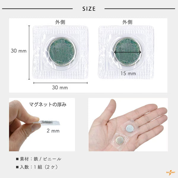 Taschenmaterial "Magnet eingenähter Typ ca. 15 mm AK-53-15 INAZUMA