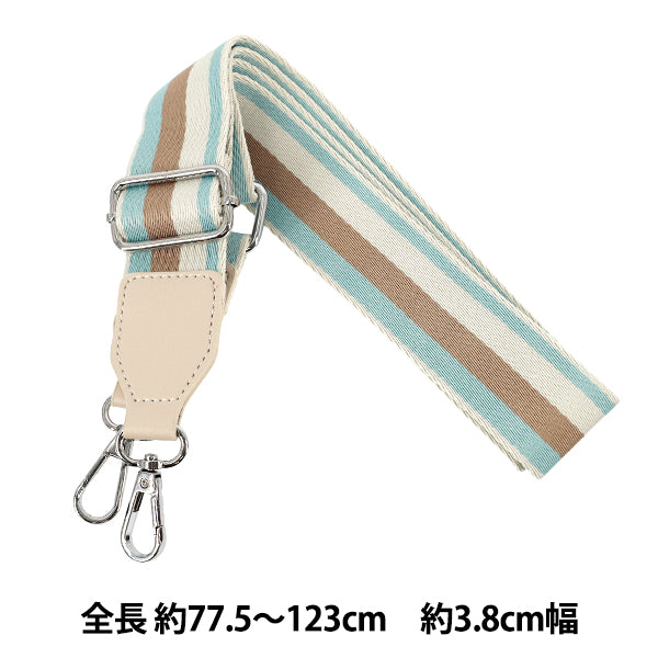 خامة الحقيبة "حزام كتف منسوج BG53588 لون YOS-2""