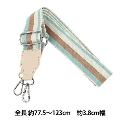 خامة الحقيبة "حزام كتف منسوج BG53588 لون YOS-2""